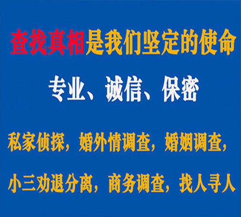 关于江陵寻迹调查事务所